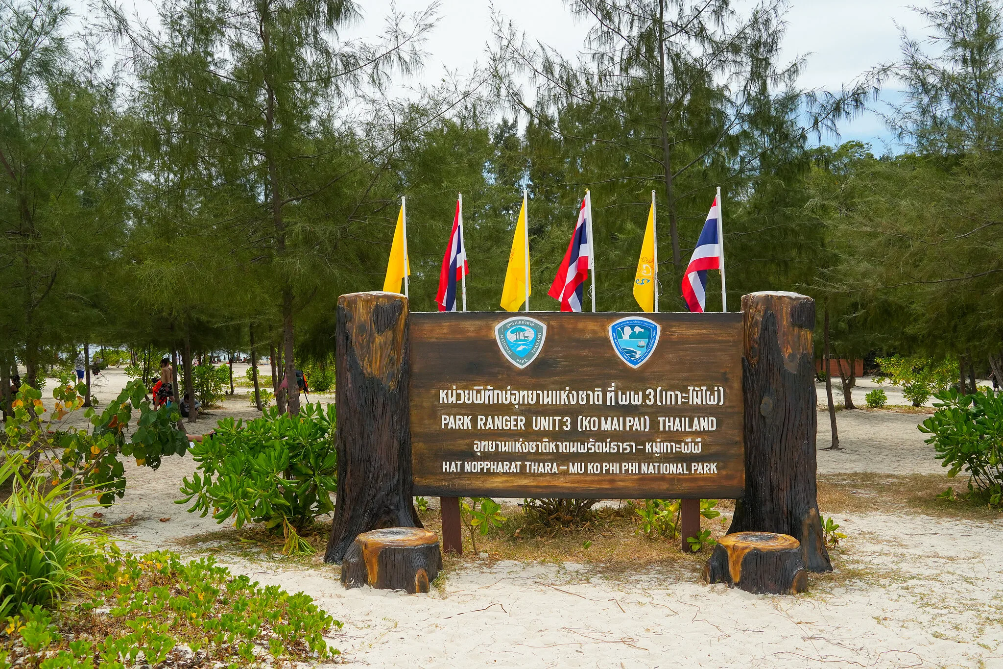 National park ranger station sign at Bamboo Island (Ko Mai Phai), the lunch stop on the tour