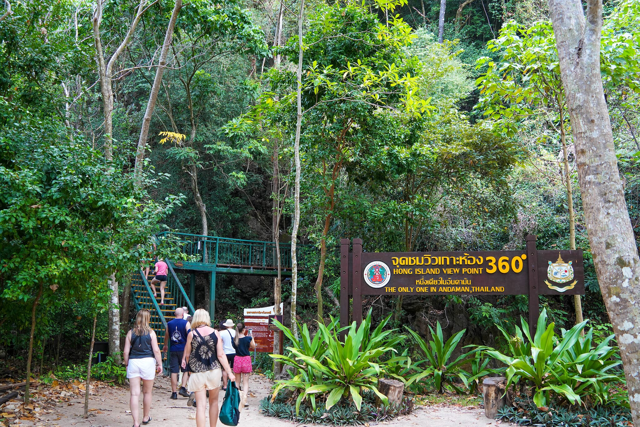 Entrance to the Hong Island 360-degree viewpoint trail in the forest on Koh Hong, Krabi
